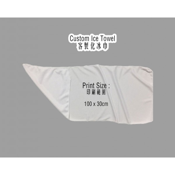 Custom Ice Towel  / 客製化冰巾 TE1441